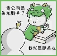 襄汾县佳鑫烟酒回收店