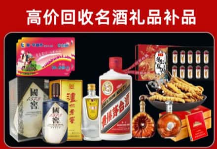 襄汾县回收80年茅台公司在哪？